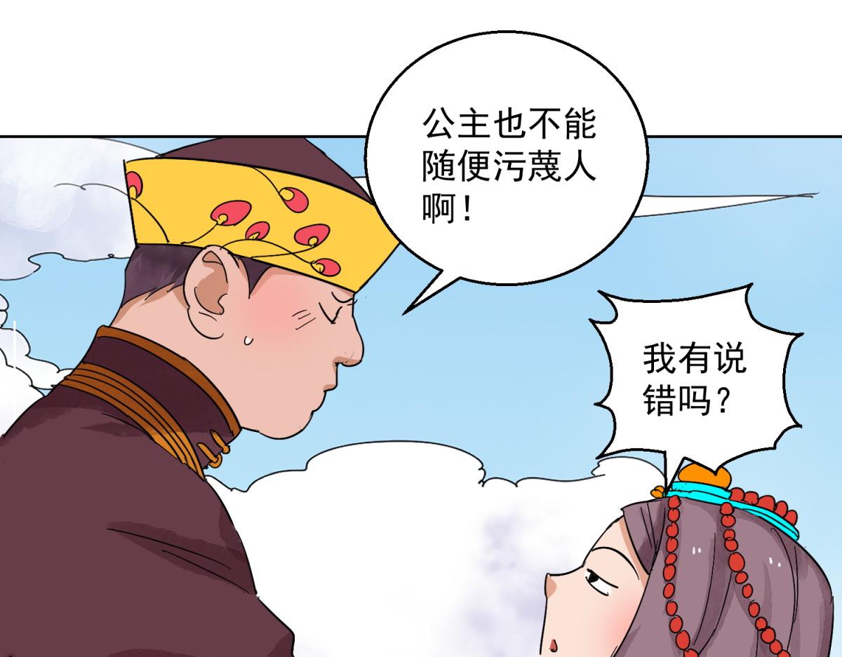 第122话 骑射大赛（十六）(1/2)-第124话