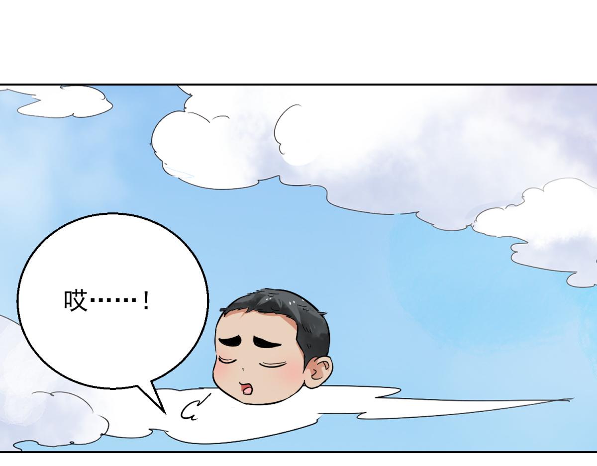 第122话 骑射大赛（十六）(1/2)-第124话
