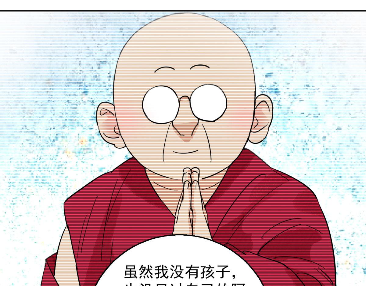 第124话 骑射大赛（十八）(1/2)-第126话