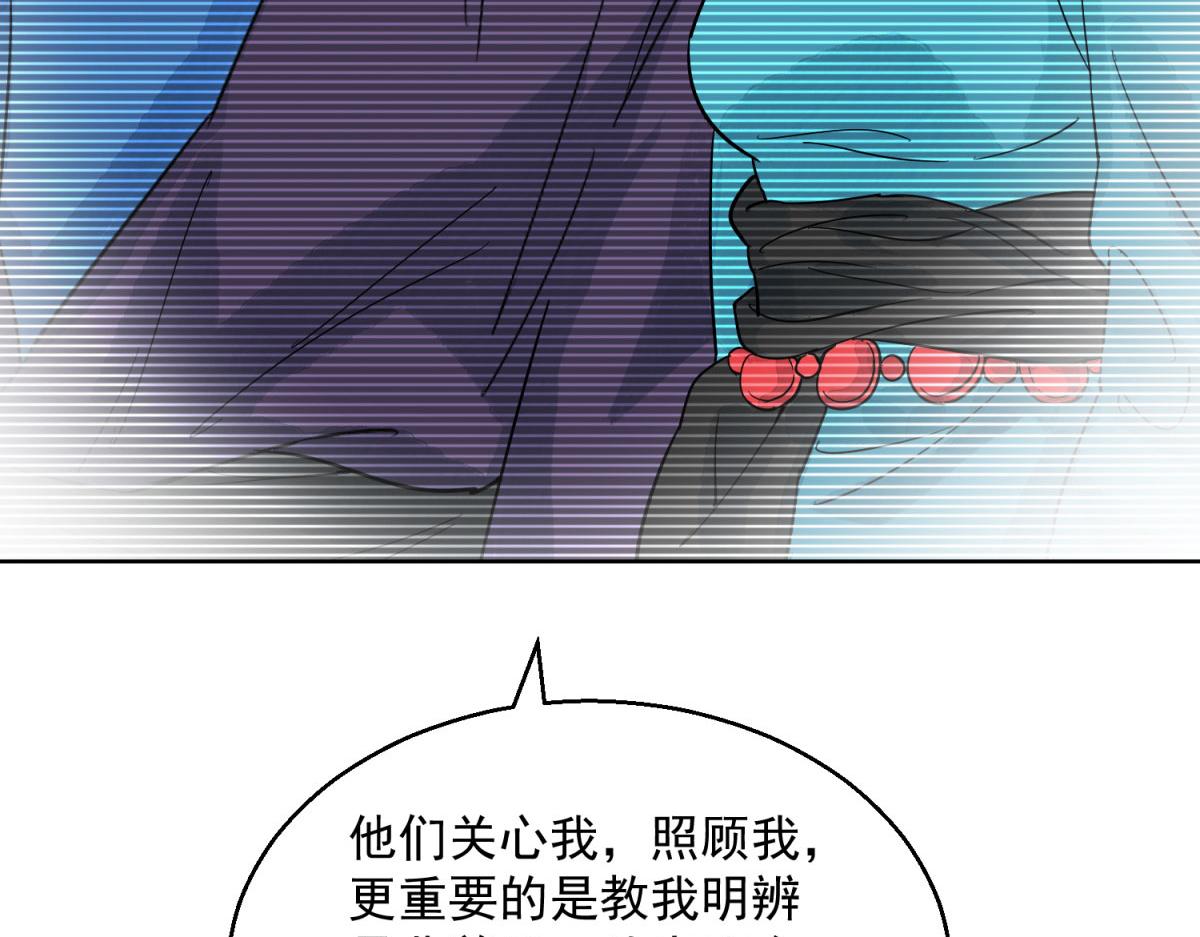 第124话 骑射大赛（十八）(1/2)-第126话