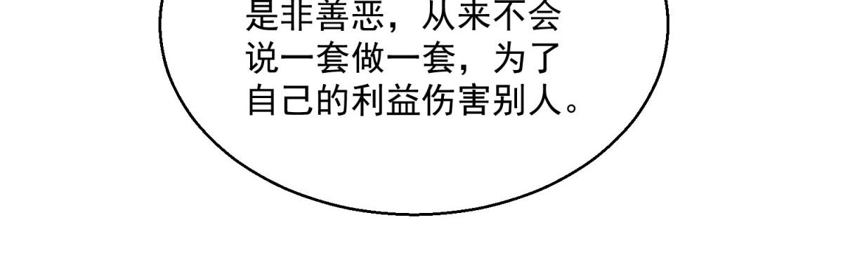 第124话 骑射大赛（十八）(1/2)-第126话