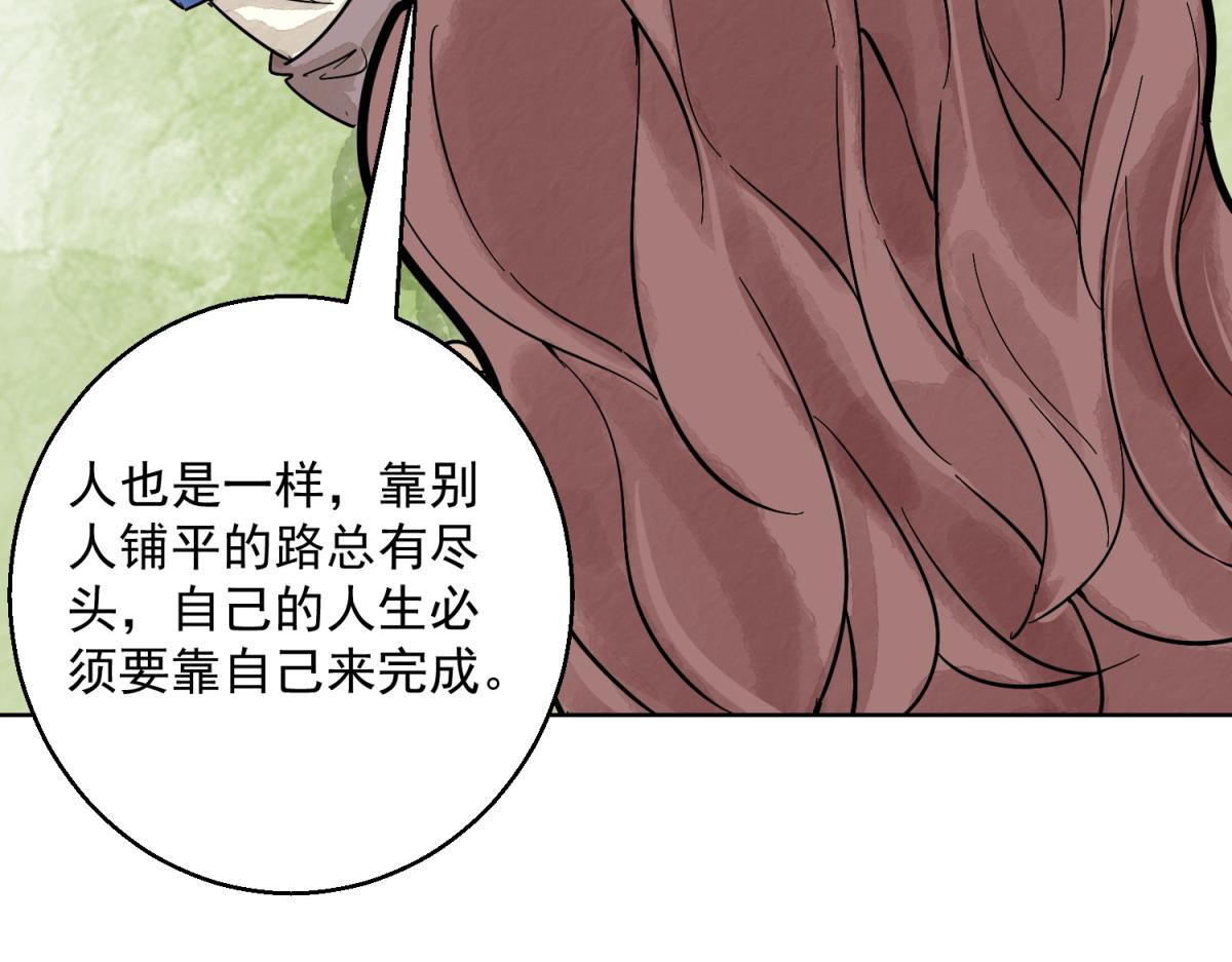 第124话 骑射大赛（十八）(1/2)-第126话