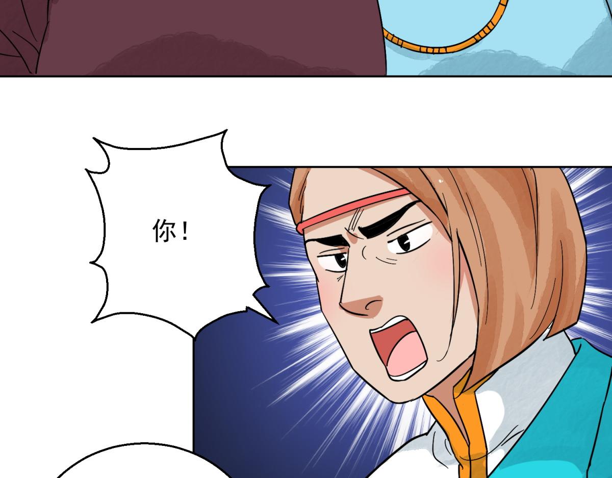 第124话 骑射大赛（十八）(1/2)-第126话