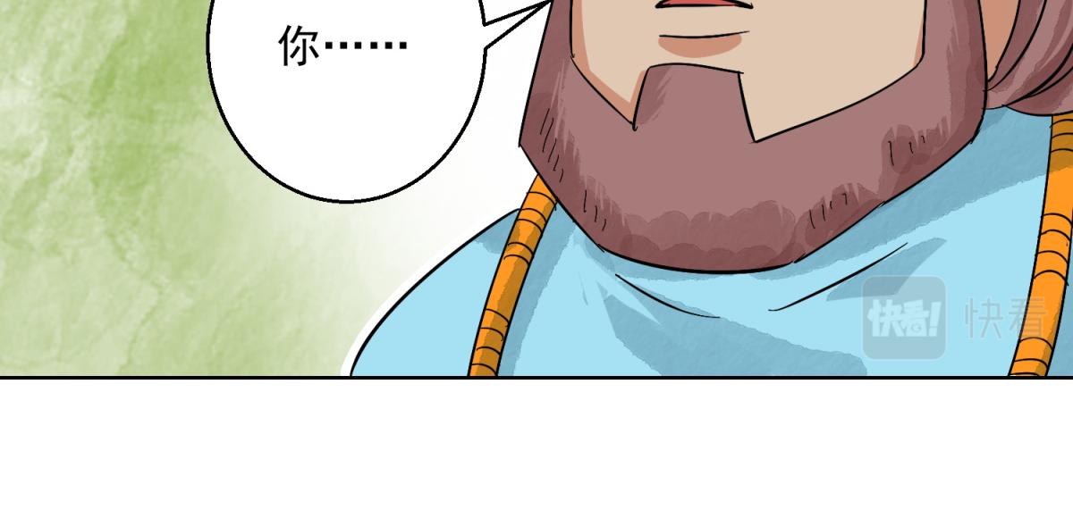 第124话 骑射大赛（十八）(1/2)-第126话