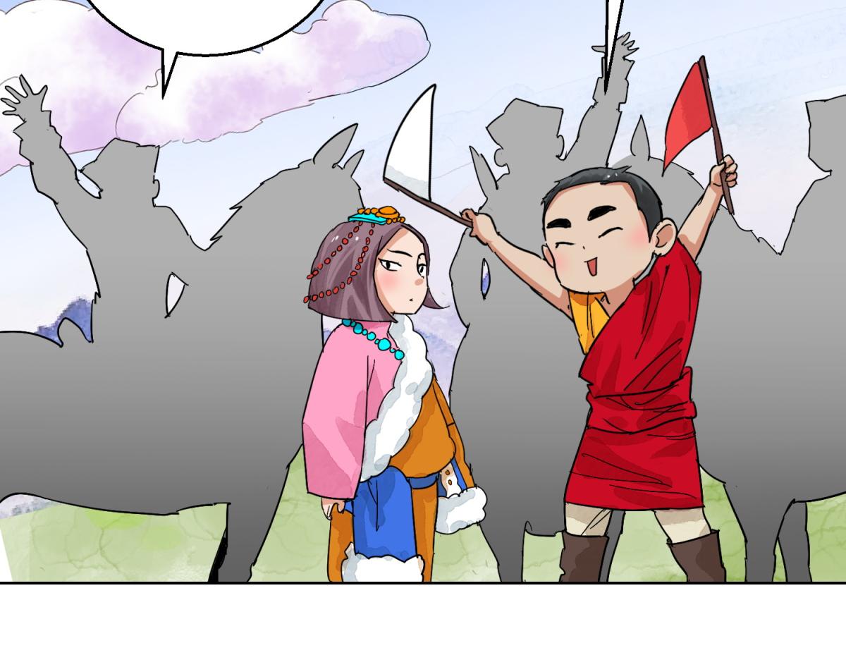 第124话 骑射大赛（十八）(1/2)-第126话