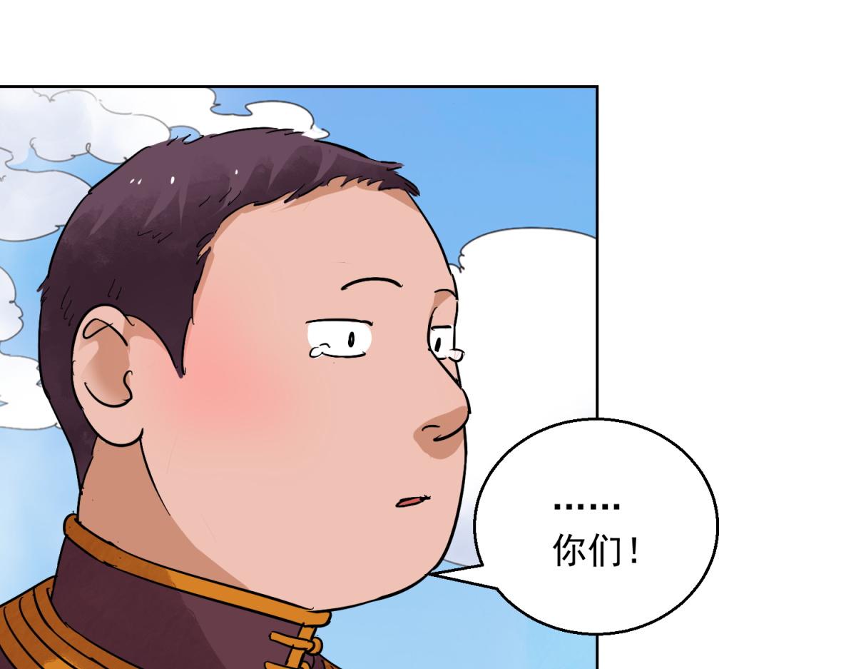 第124话 骑射大赛（十八）(1/2)-第126话