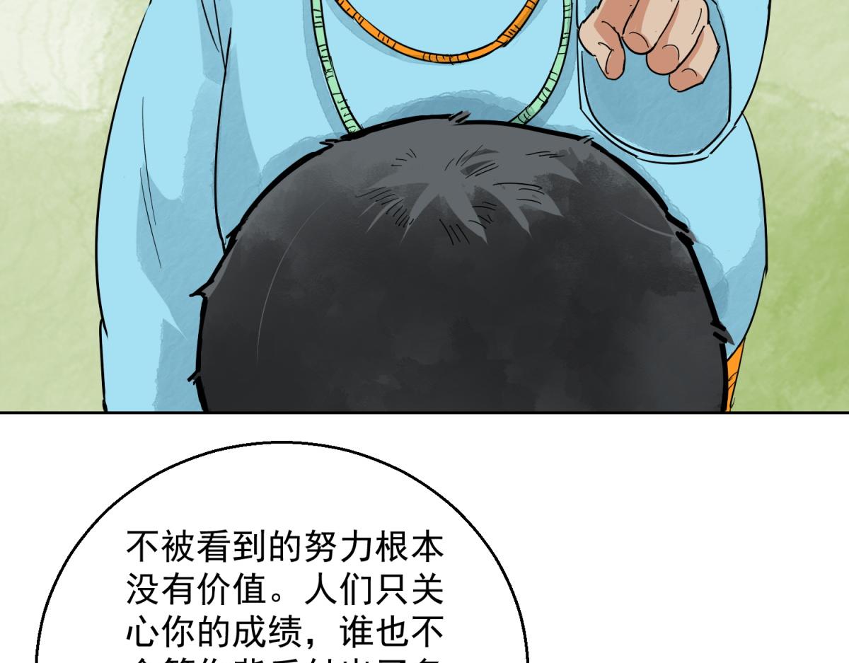 第124话 骑射大赛（十八）(1/2)-第126话