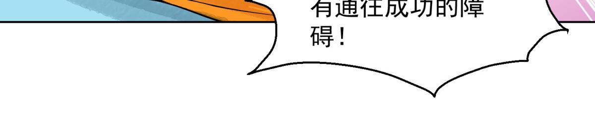 第124话 骑射大赛（十八）(1/2)-第126话