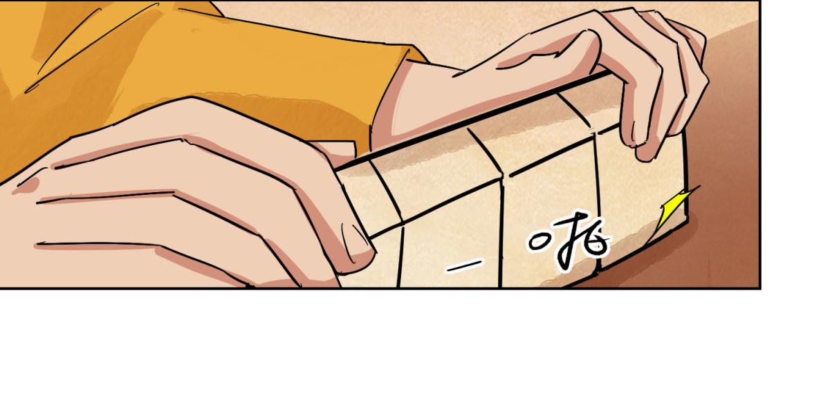 第126话 赌王之子（二）(1/2)-第128话