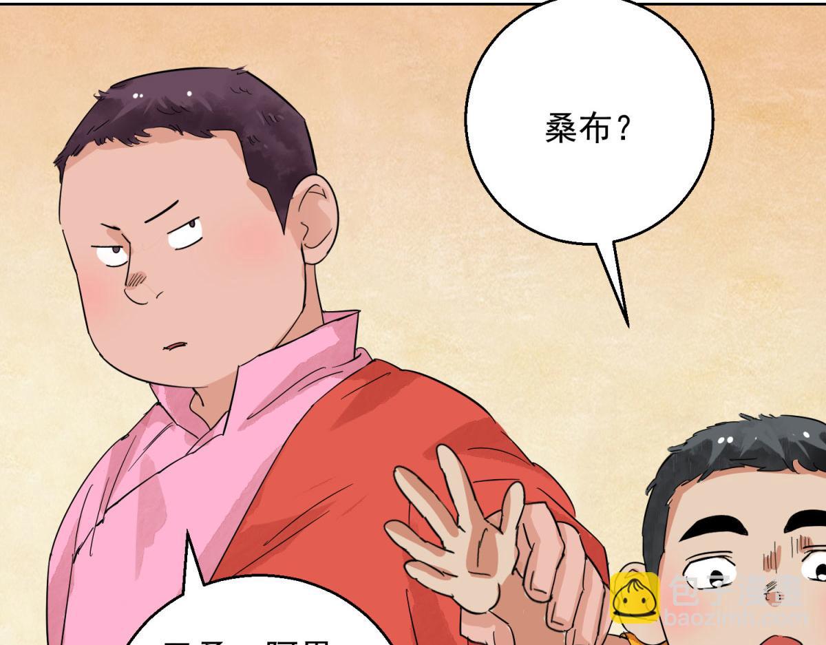 第126话 赌王之子（二）(1/2)-第128话
