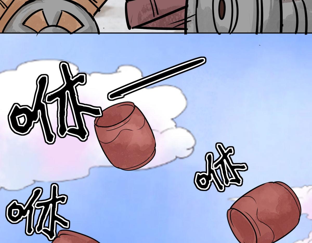 第128话 赌王之子（四）(1/2)-第130话