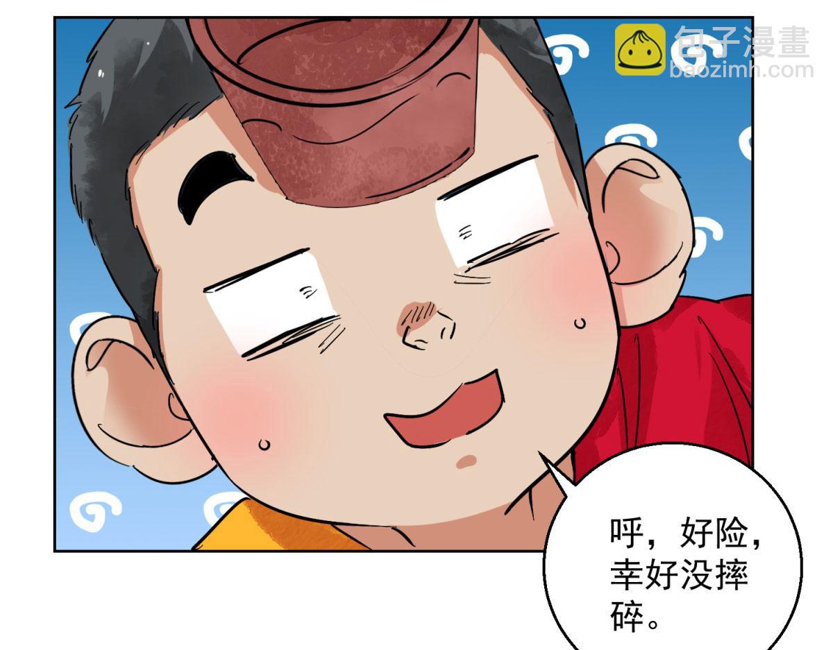 第128话 赌王之子（四）(1/2)-第130话
