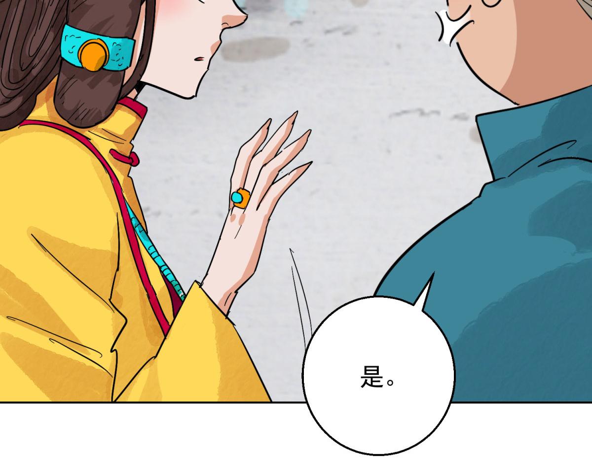 第128话 赌王之子（四）(1/2)-第130话