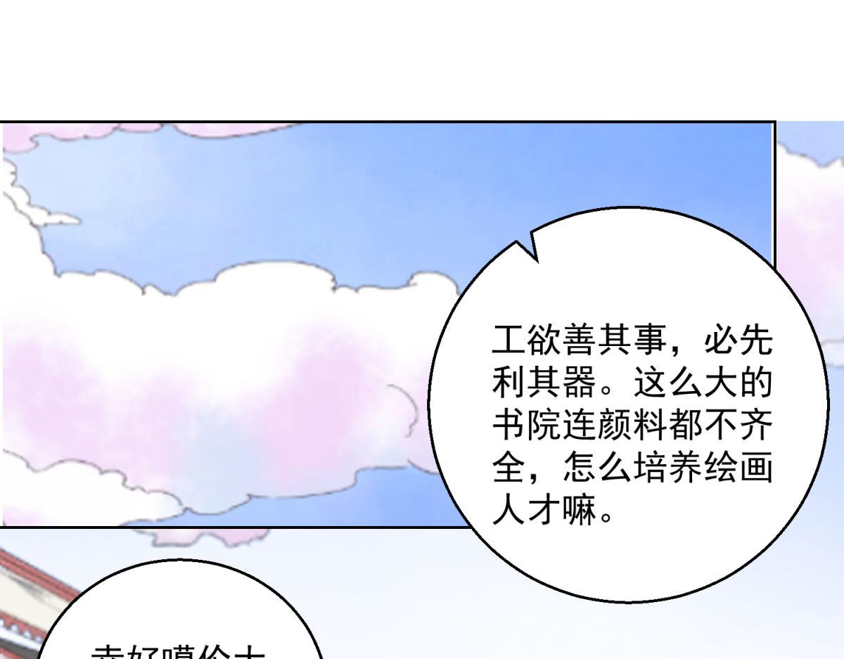 第128话 赌王之子（四）(1/2)-第130话