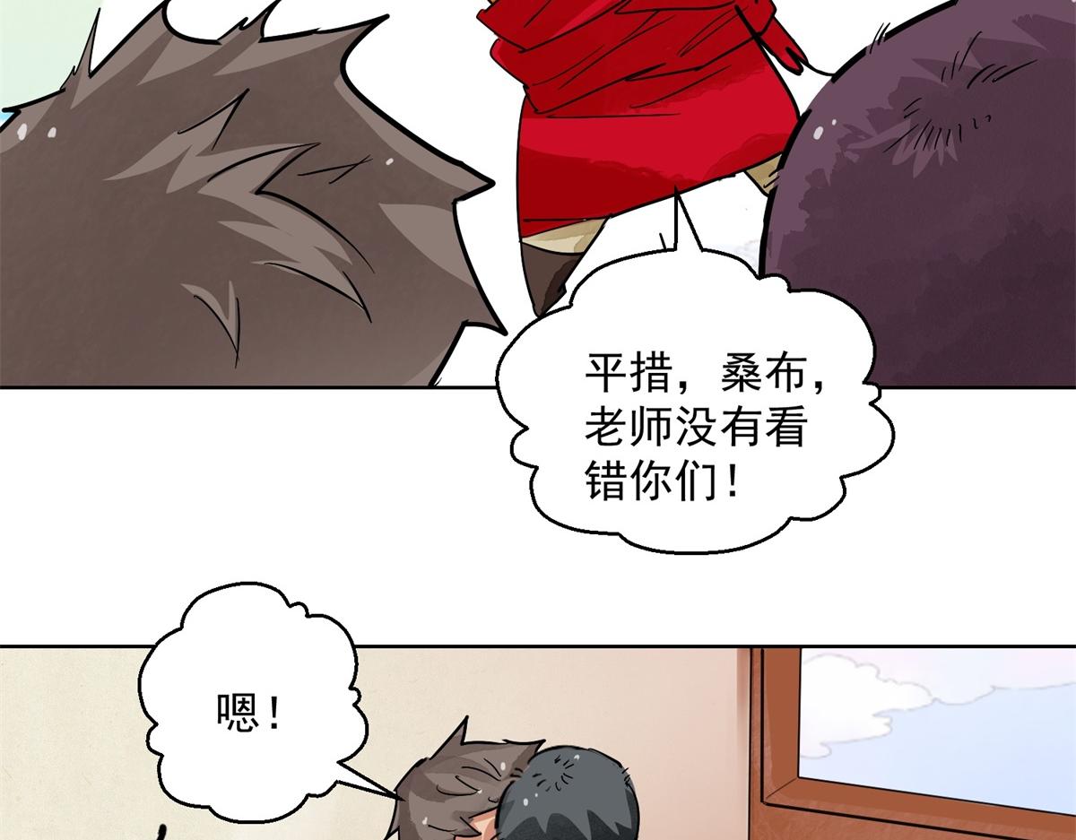 第130话 赌王之子（六）(1/2)-第132话