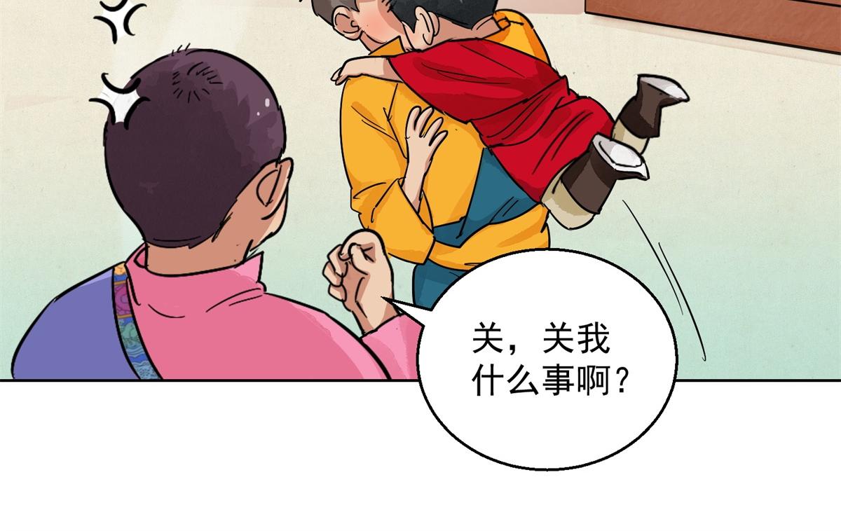 第130话 赌王之子（六）(1/2)-第132话