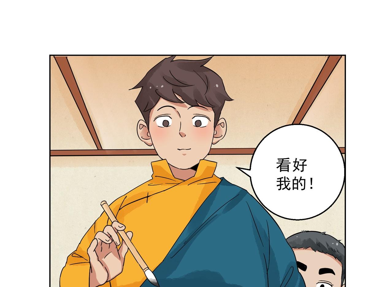 第130话 赌王之子（六）(1/2)-第132话