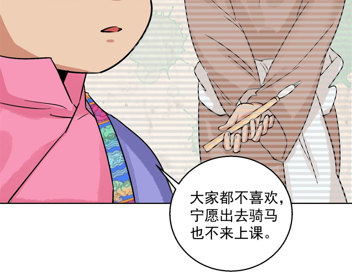 第130话 赌王之子（六）(1/2)-第132话