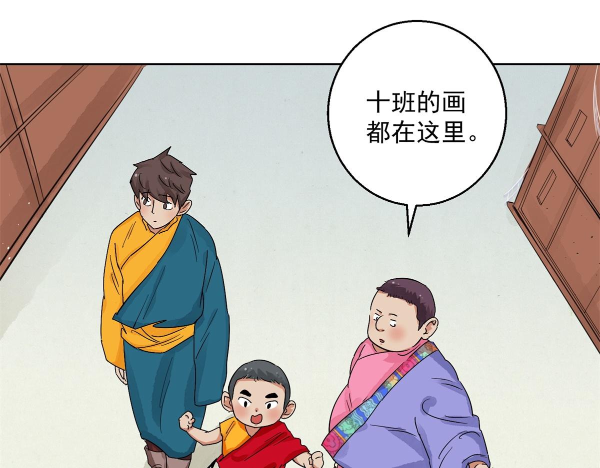 第130话 赌王之子（六）(1/2)-第132话
