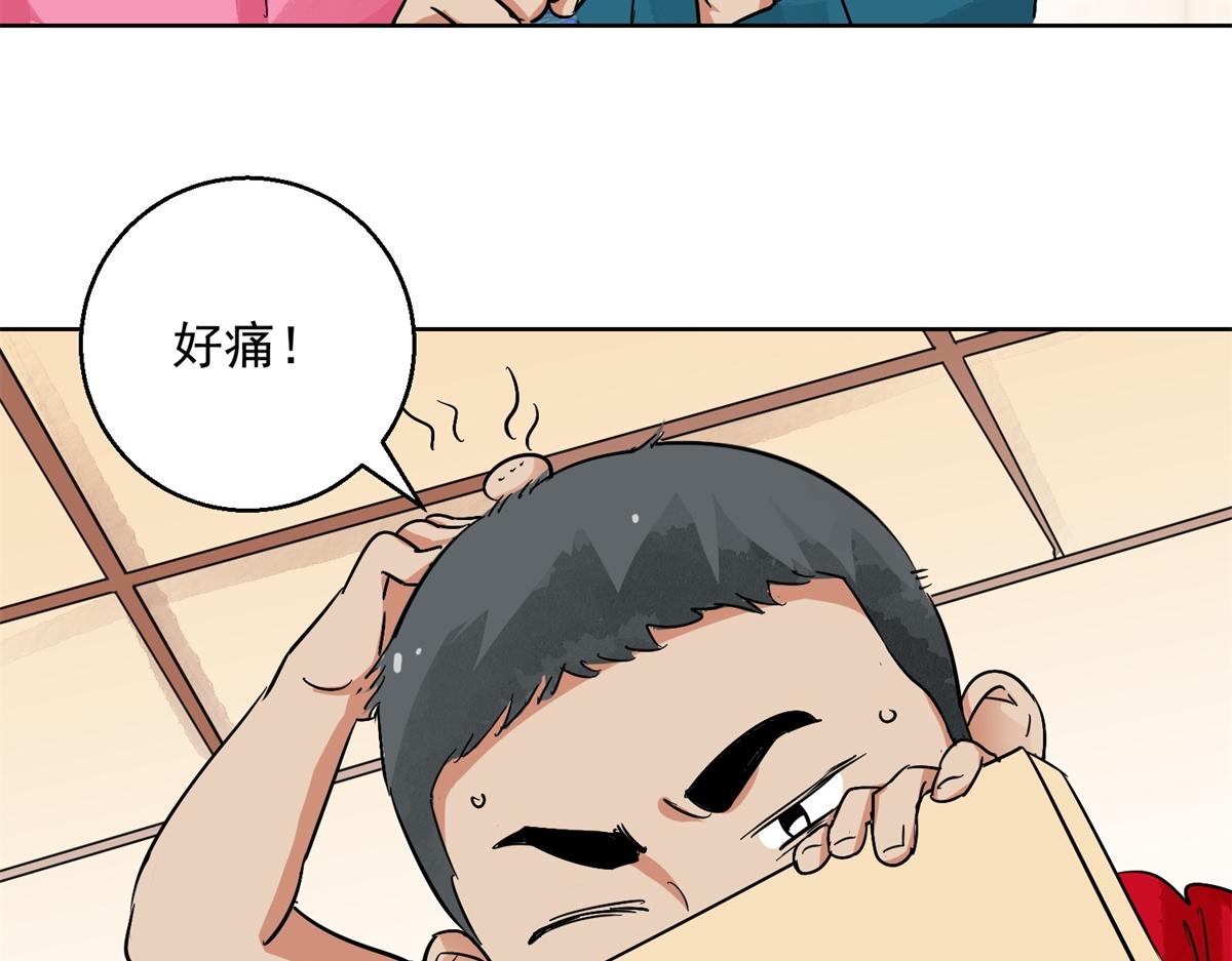 第130话 赌王之子（六）(1/2)-第132话