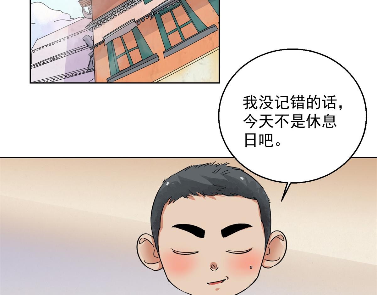 第130话 赌王之子（六）(1/2)-第132话