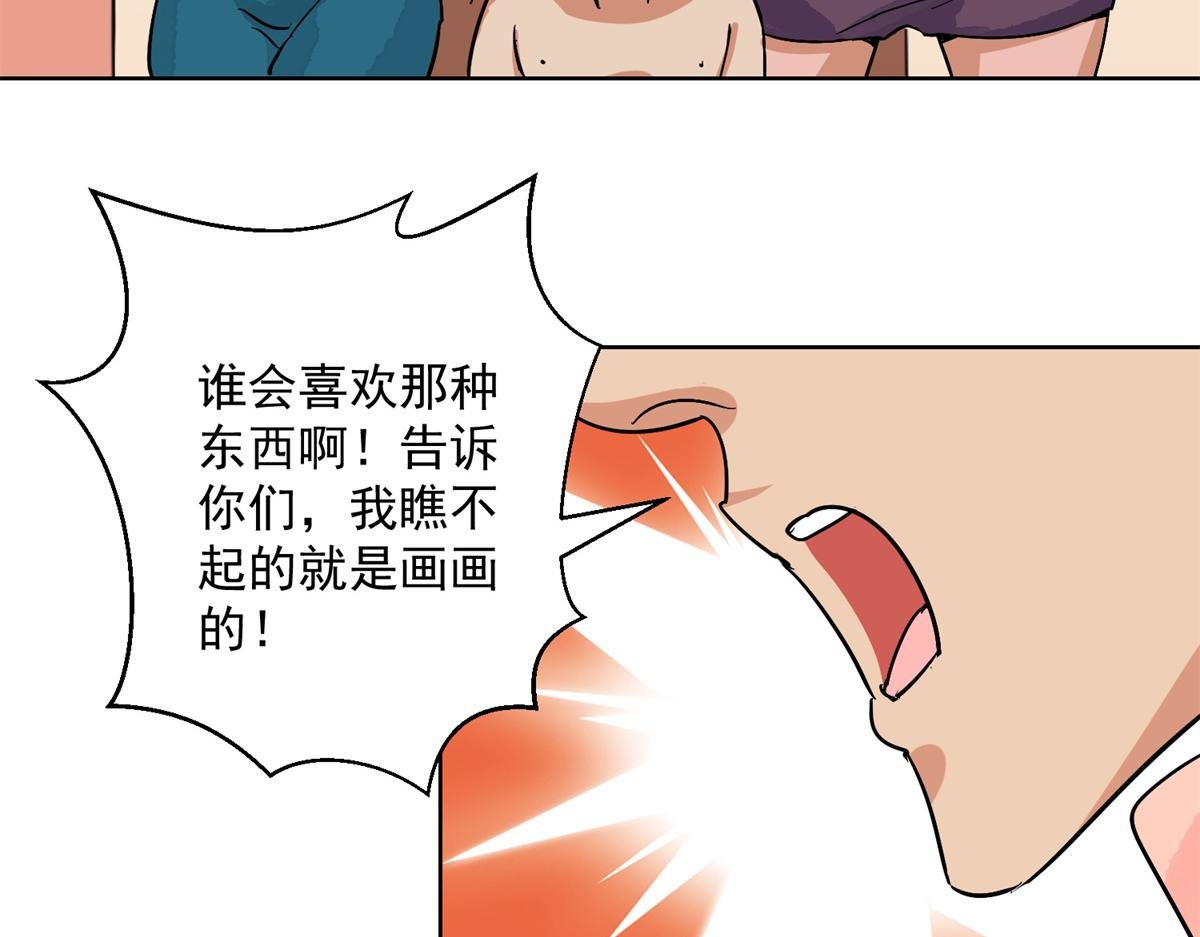 第132话 赌王之子（八）(1/2)-第134话