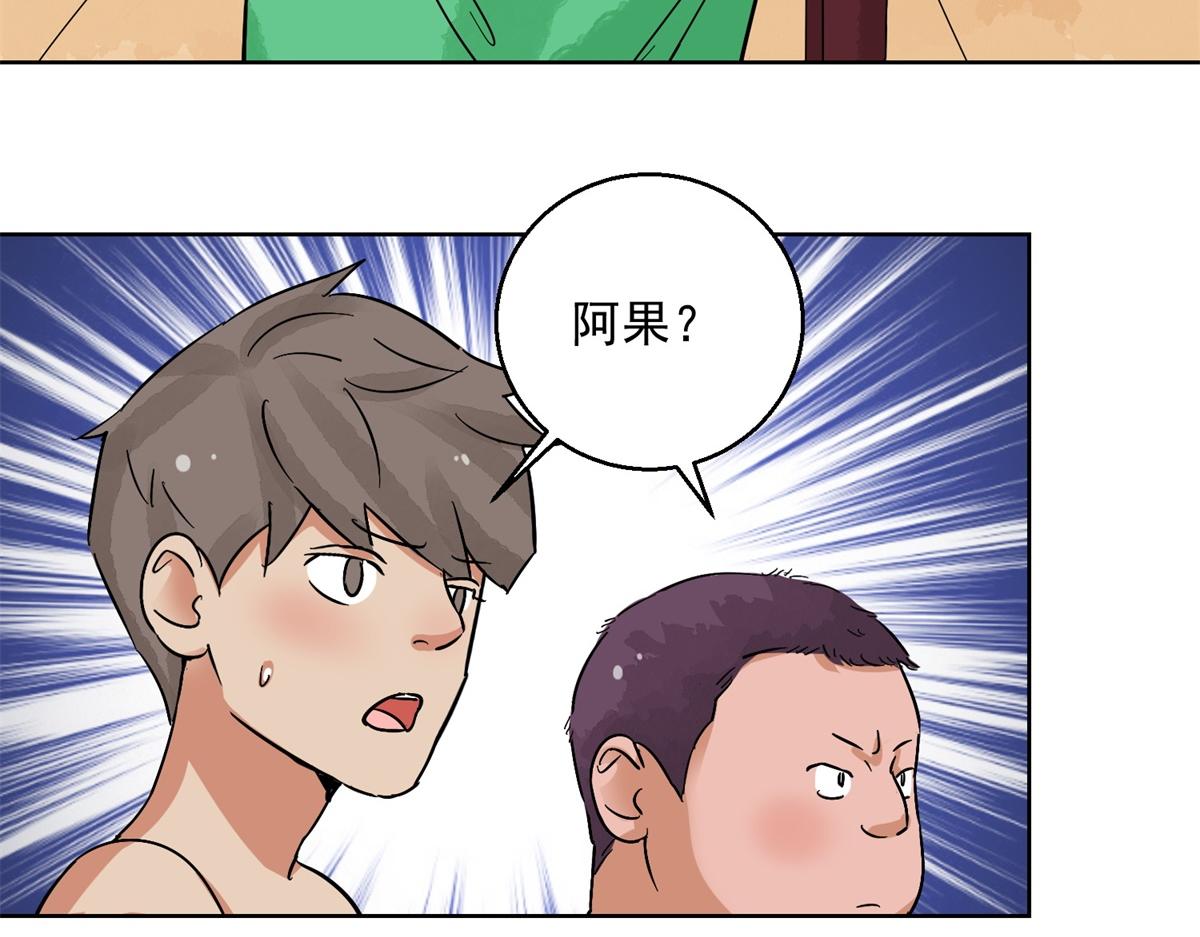 第132话 赌王之子（八）(1/2)-第134话