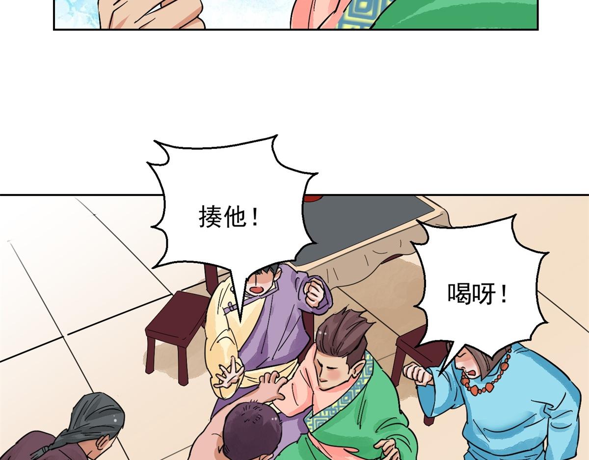 第132话 赌王之子（八）(1/2)-第134话