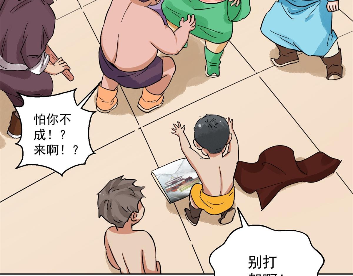 第132话 赌王之子（八）(1/2)-第134话