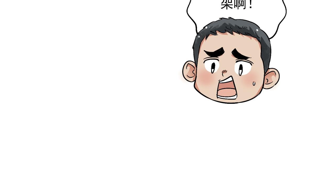 第132话 赌王之子（八）(1/2)-第134话