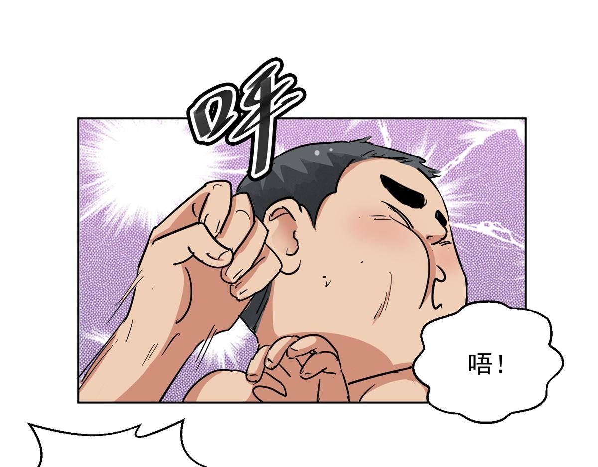 第132话 赌王之子（八）(1/2)-第134话