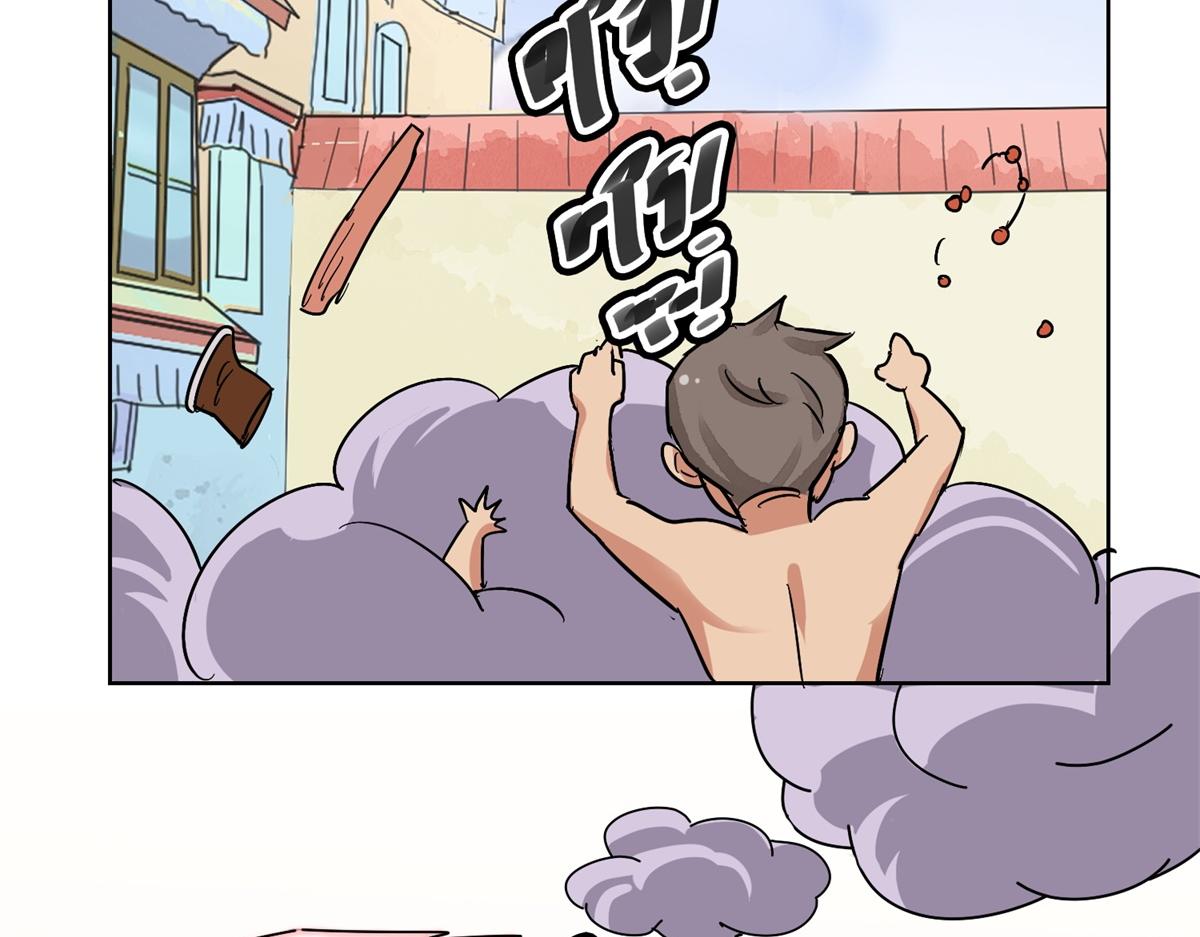 第132话 赌王之子（八）(1/2)-第134话
