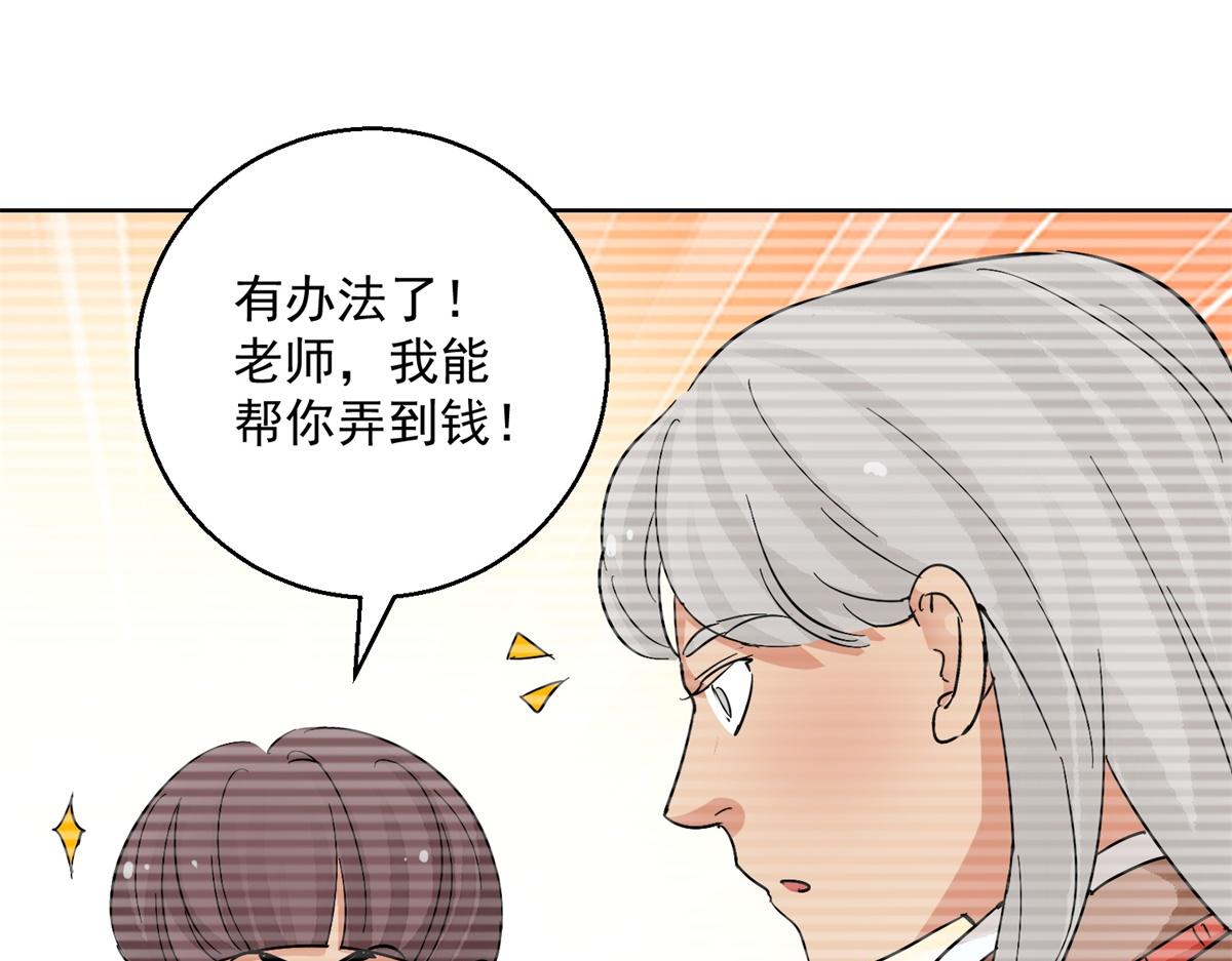 第134话 赌王之子（十）(1/2)-第136话