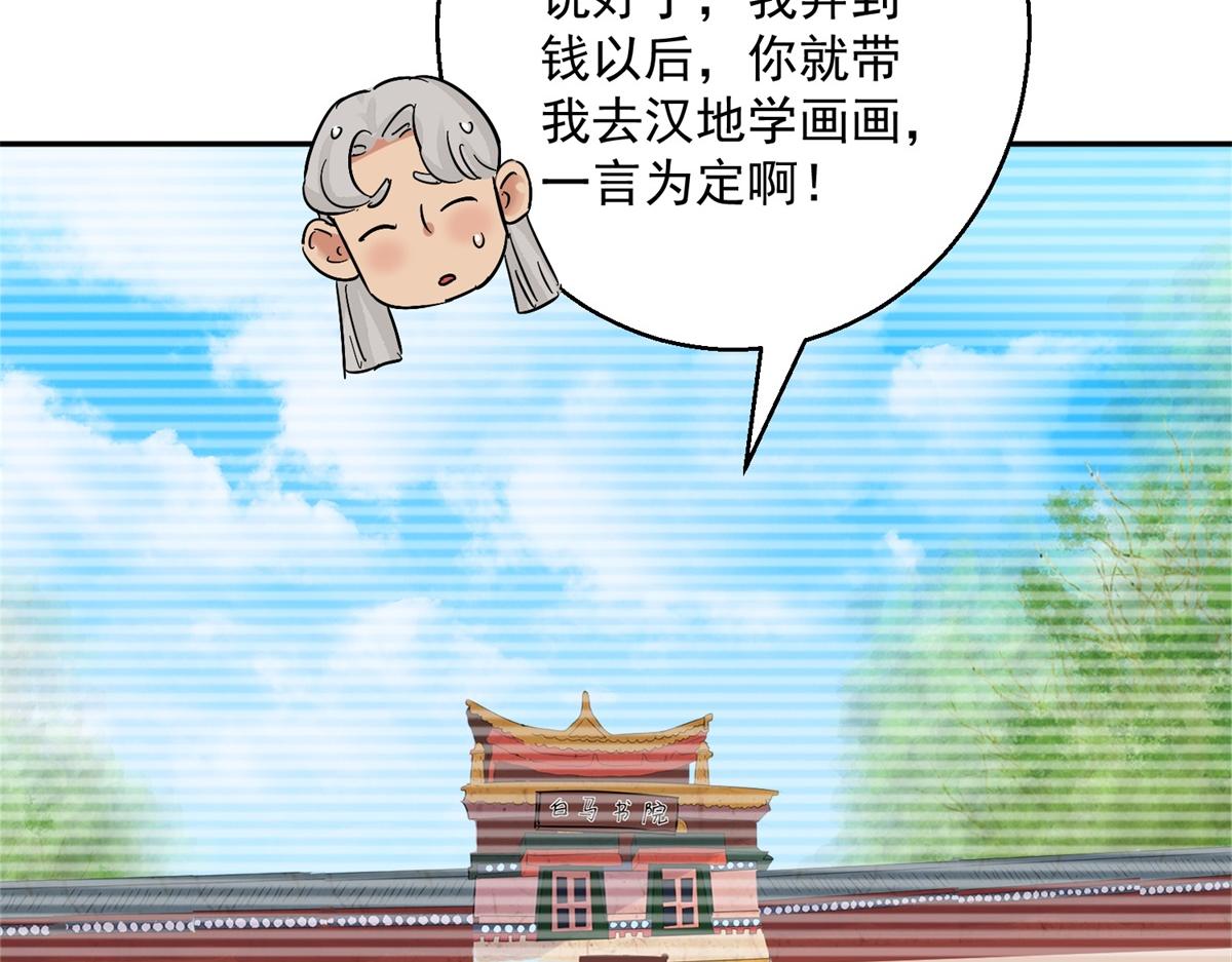 第134话 赌王之子（十）(1/2)-第136话