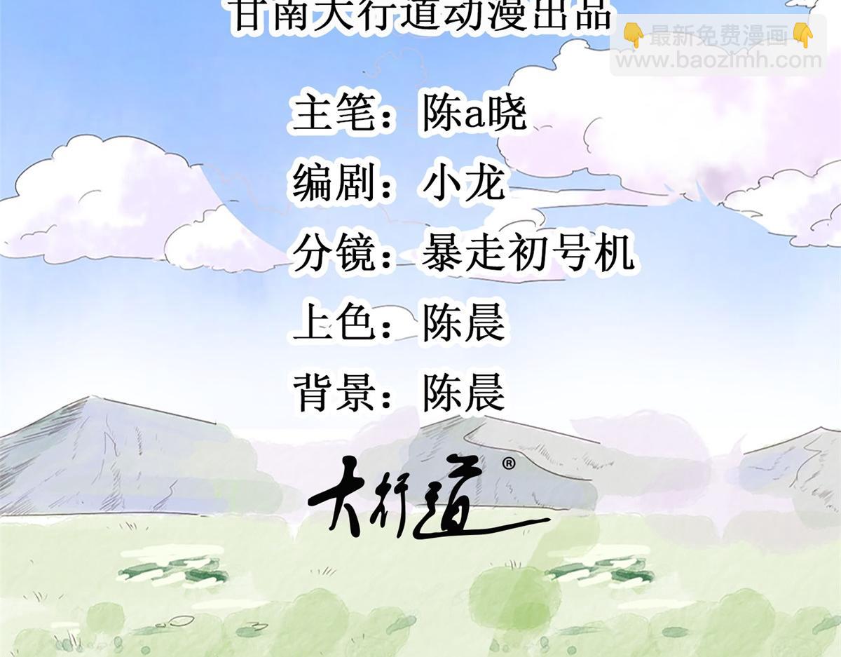 第134话 赌王之子（十）(1/2)-第136话