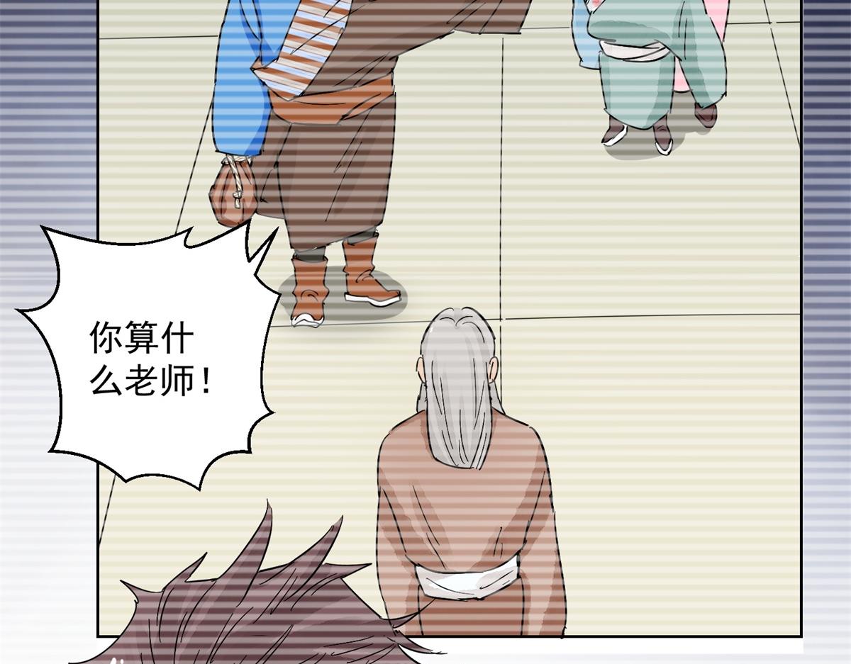 第134话 赌王之子（十）(1/2)-第136话