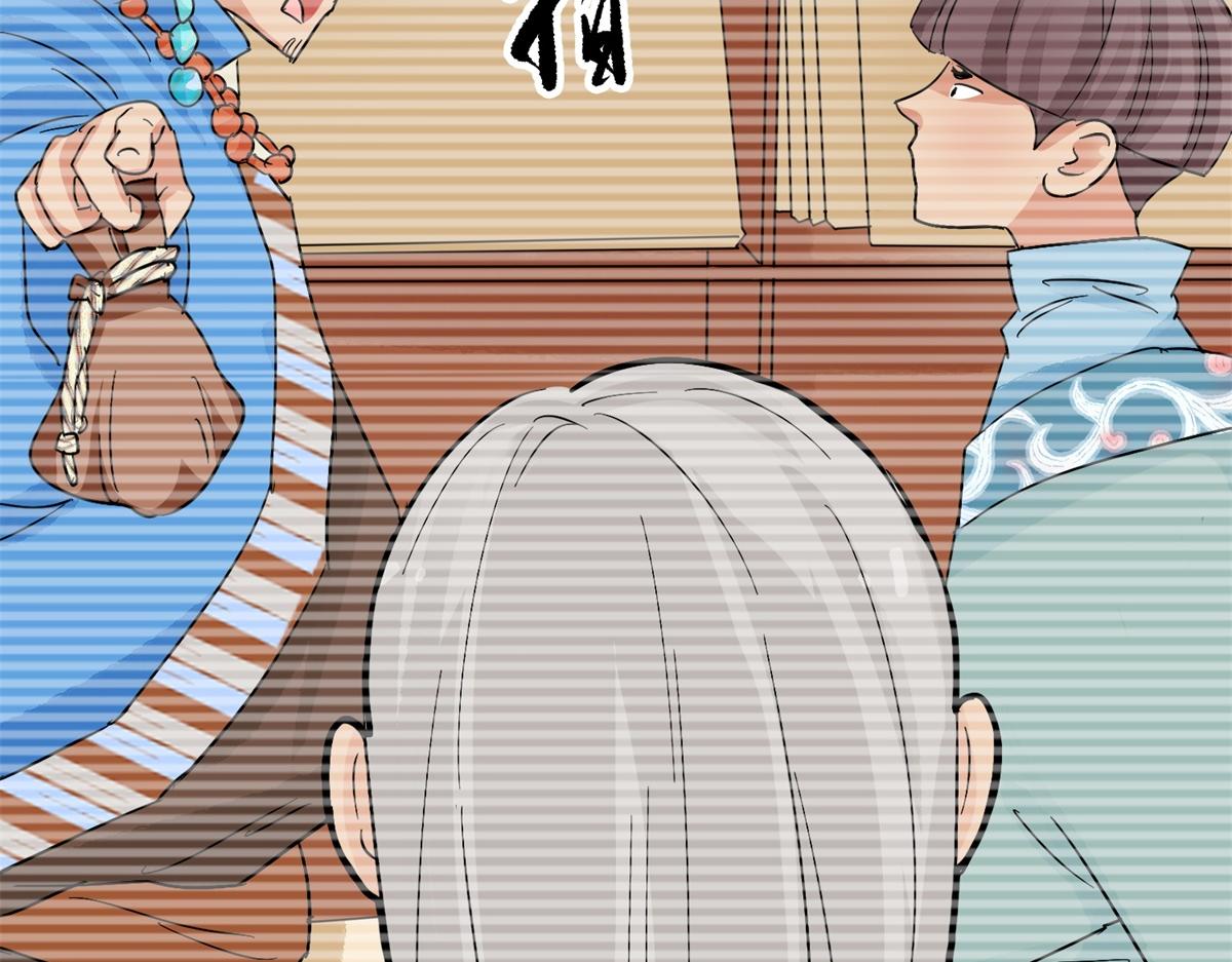 第134话 赌王之子（十）(1/2)-第136话