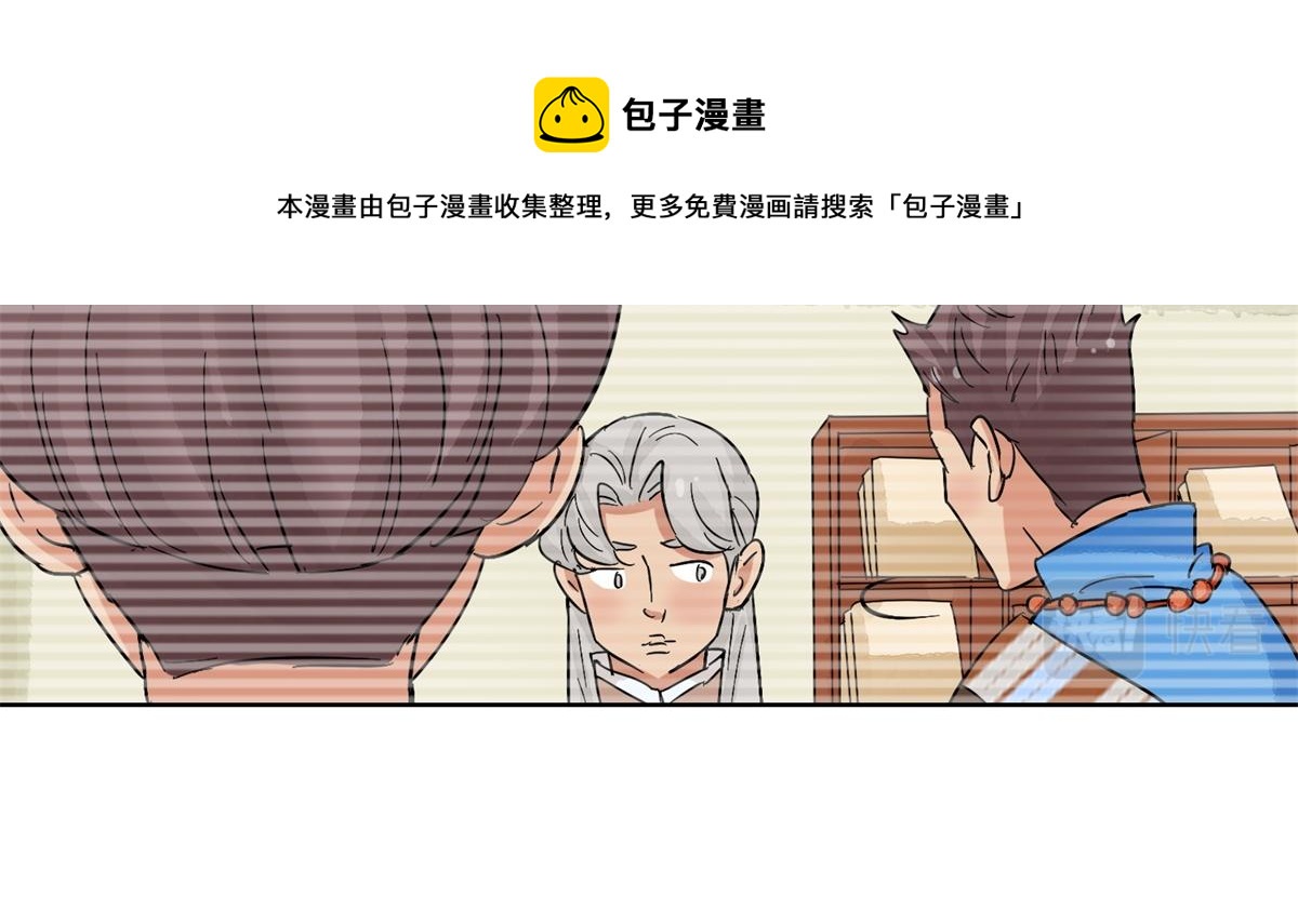 第134话 赌王之子（十）(1/2)-第136话