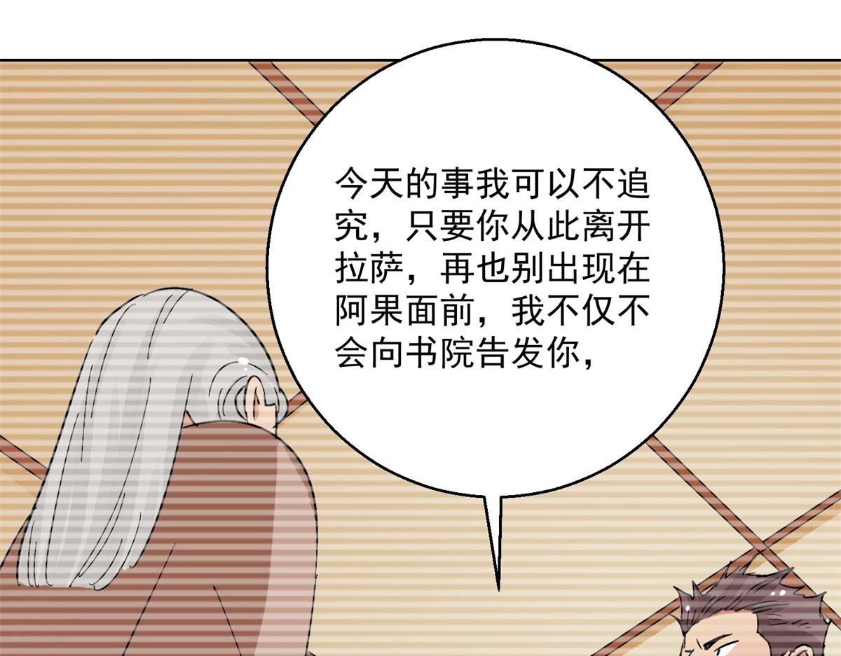 第134话 赌王之子（十）(1/2)-第136话