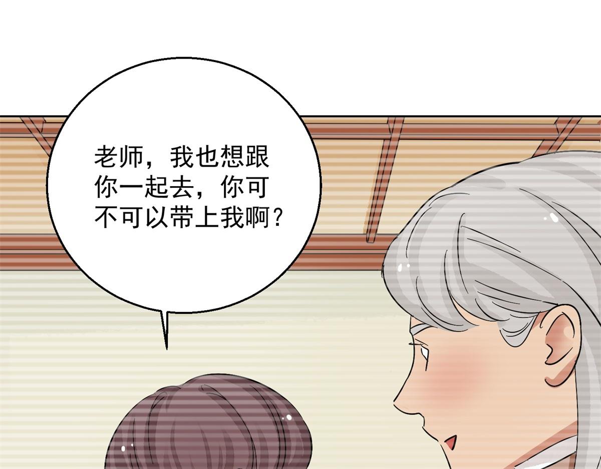 第134话 赌王之子（十）(1/2)-第136话