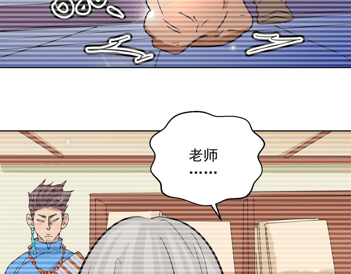 第134话 赌王之子（十）(1/2)-第136话