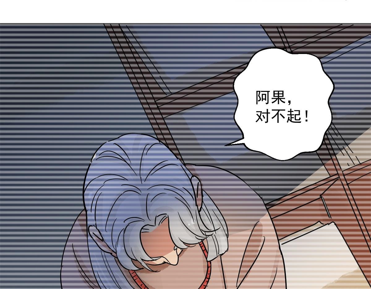 第134话 赌王之子（十）(1/2)-第136话