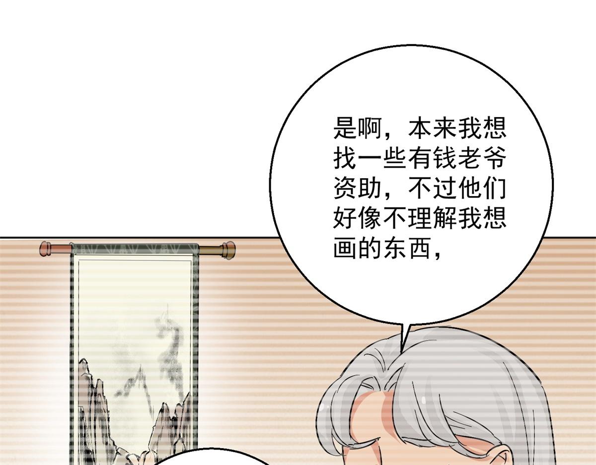 第134话 赌王之子（十）(1/2)-第136话