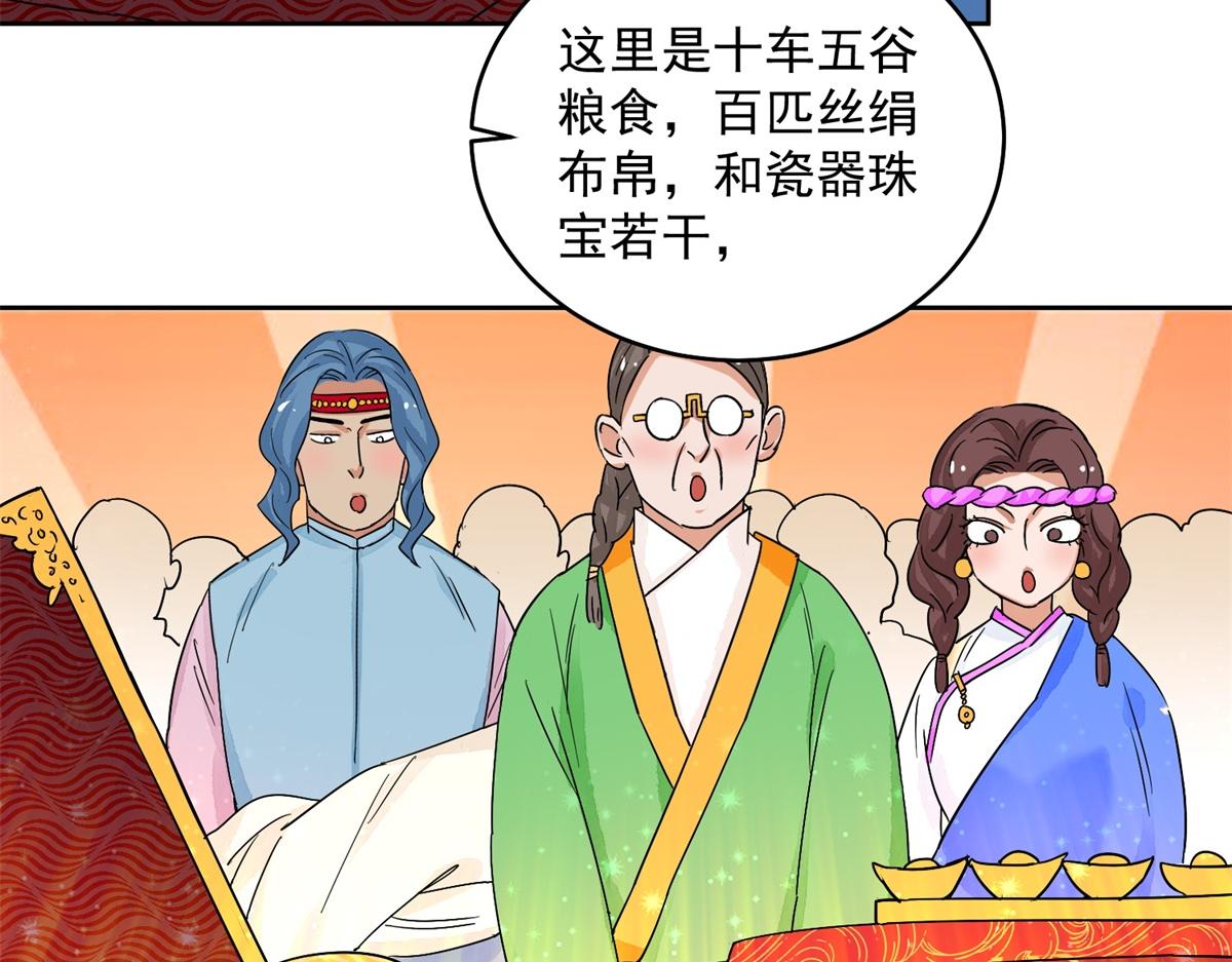 第136话 赌王之子（十二）(1/2)-第138话