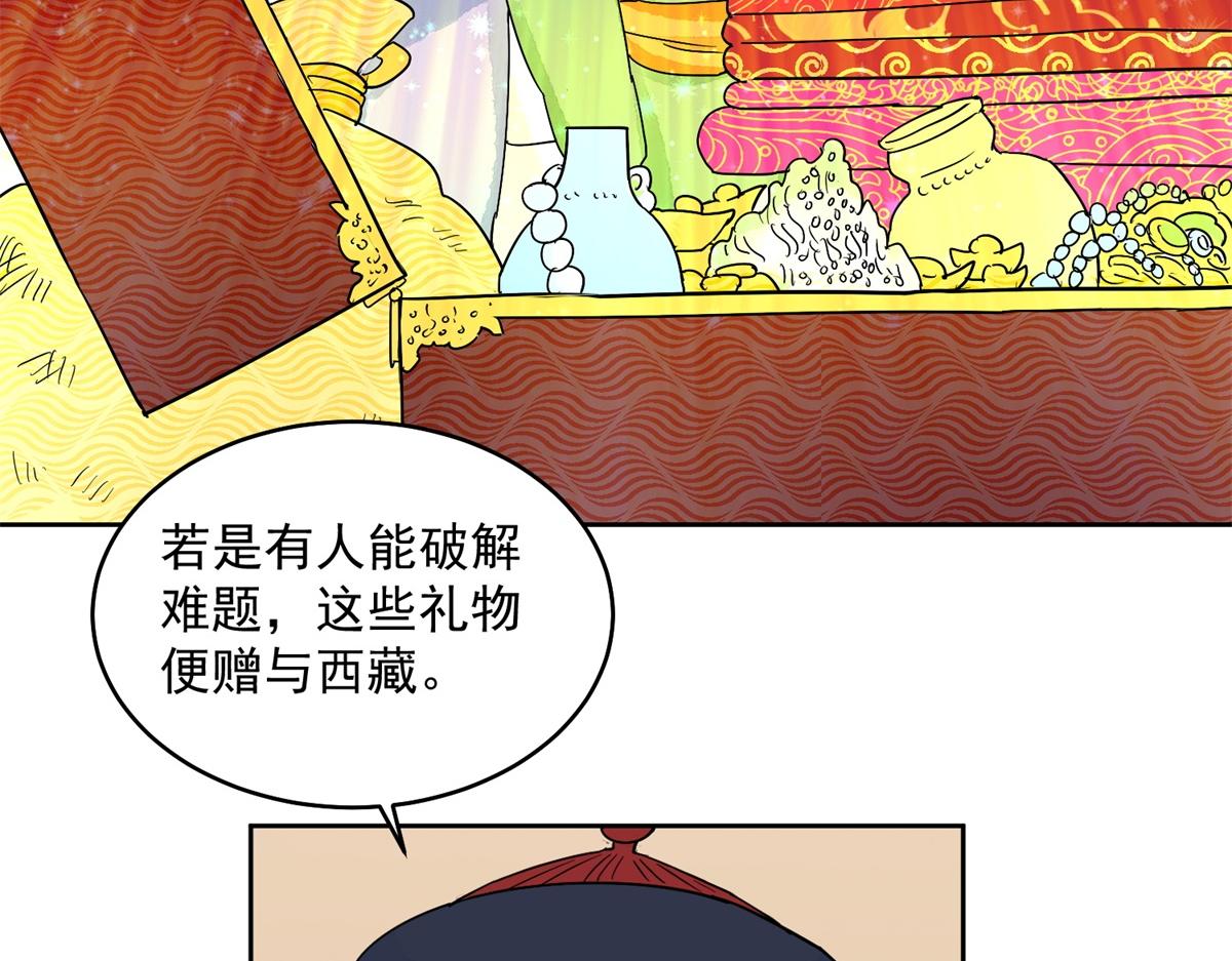 第136话 赌王之子（十二）(1/2)-第138话