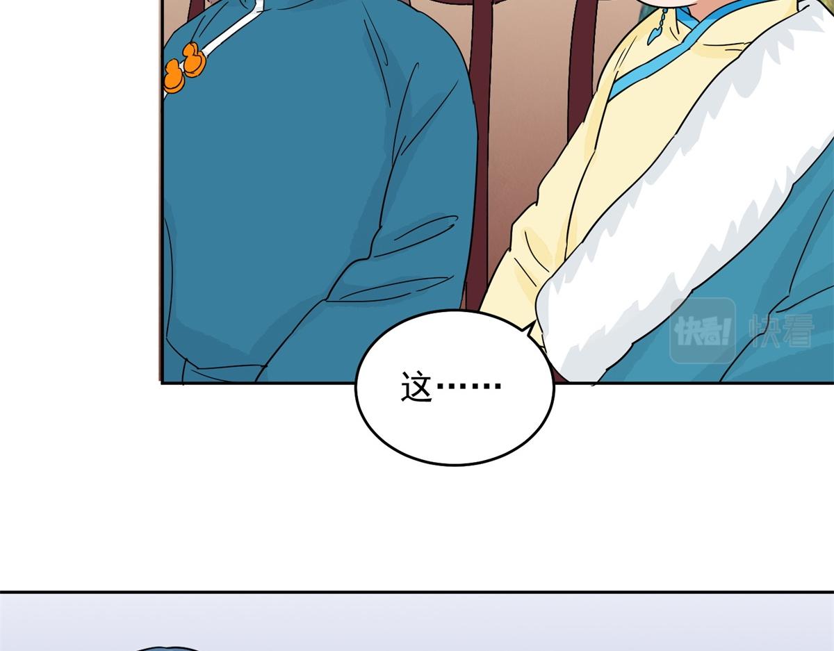 第136话 赌王之子（十二）(1/2)-第138话