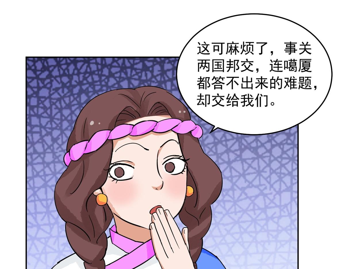 第136话 赌王之子（十二）(1/2)-第138话