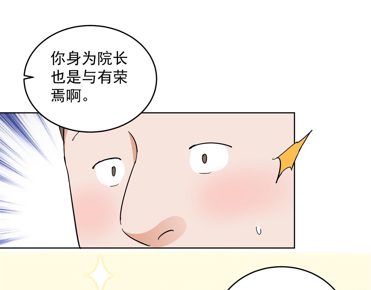 第136话 赌王之子（十二）(1/2)-第138话