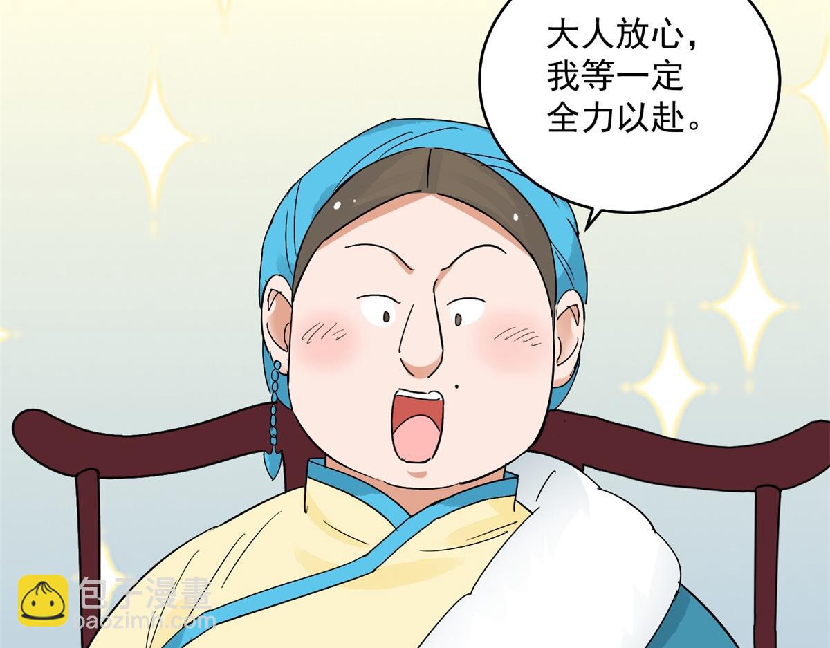 第136话 赌王之子（十二）(1/2)-第138话