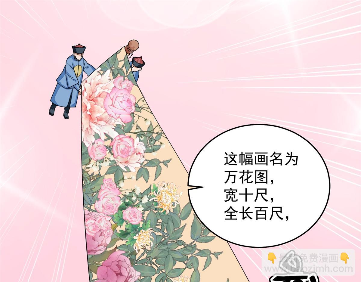 第136话 赌王之子（十二）(1/2)-第138话